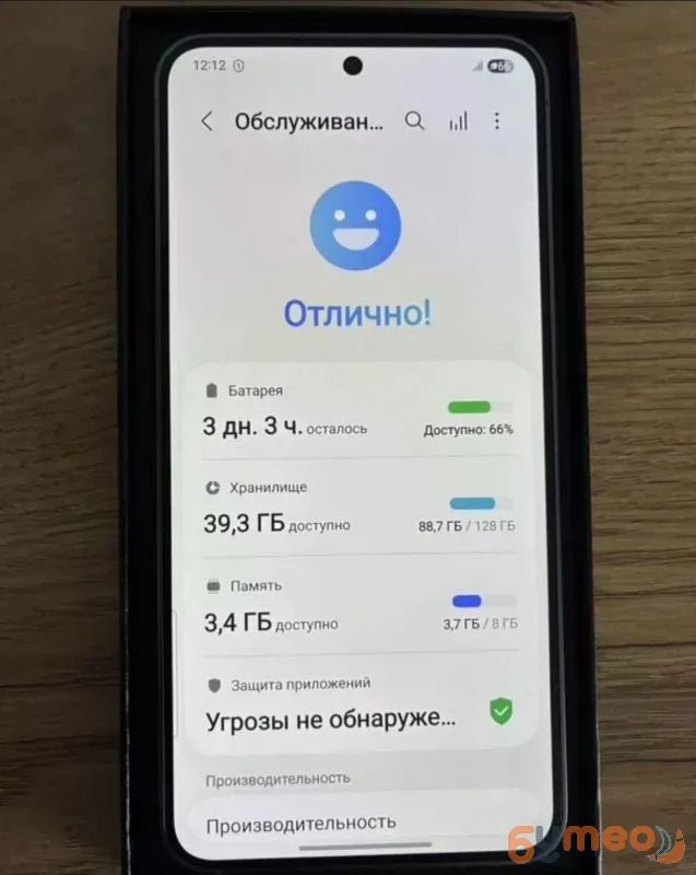 Samsung galaxy s24