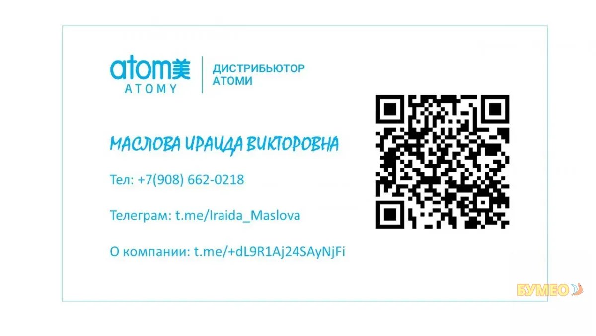 специалист по продажам интернет-магазине
