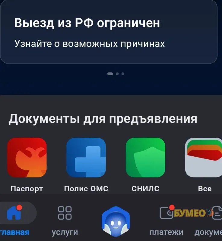 Хочется за границу, а выезд из РФ закрыт?