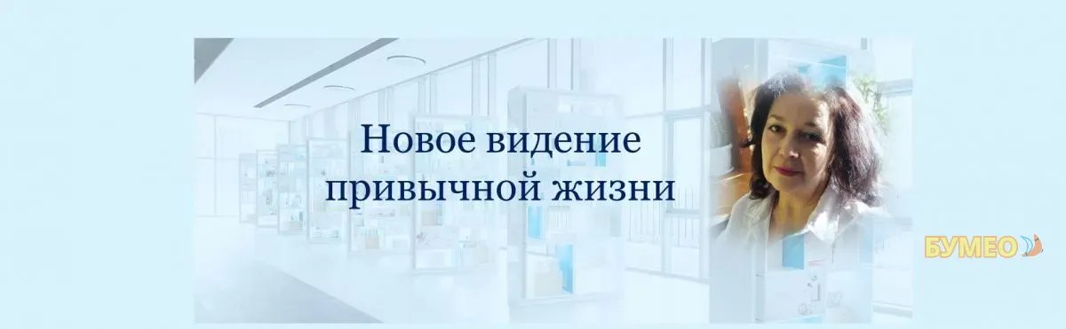 специалист по продажам интернет-магазине