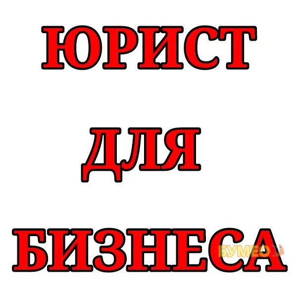 Поддержка бизнеса и предпринимателей 24/7
