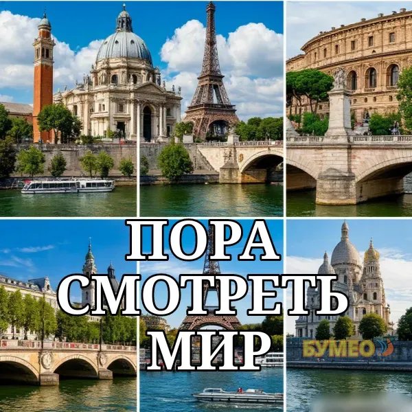 Хочется за границу, а выезд из РФ закрыт?