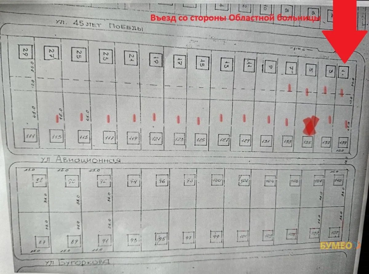 Продам 17 участков на Видном