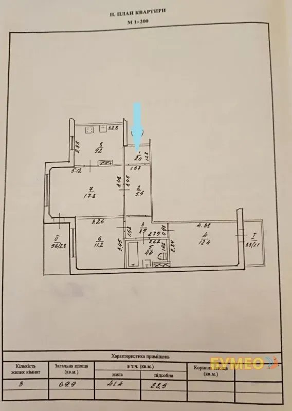 Продам 3- к квартиру на ул. Челюскинцев