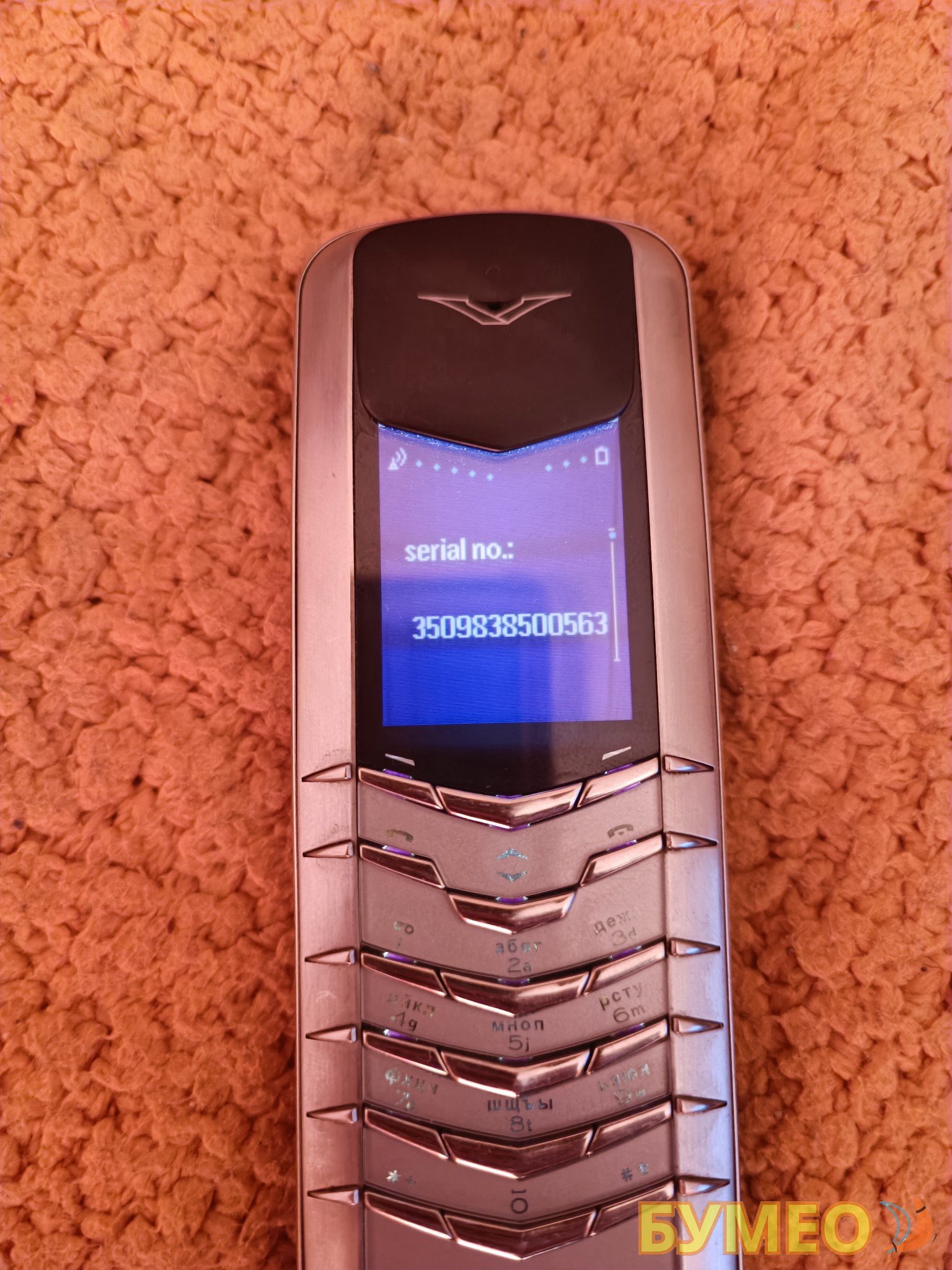 Vertu M