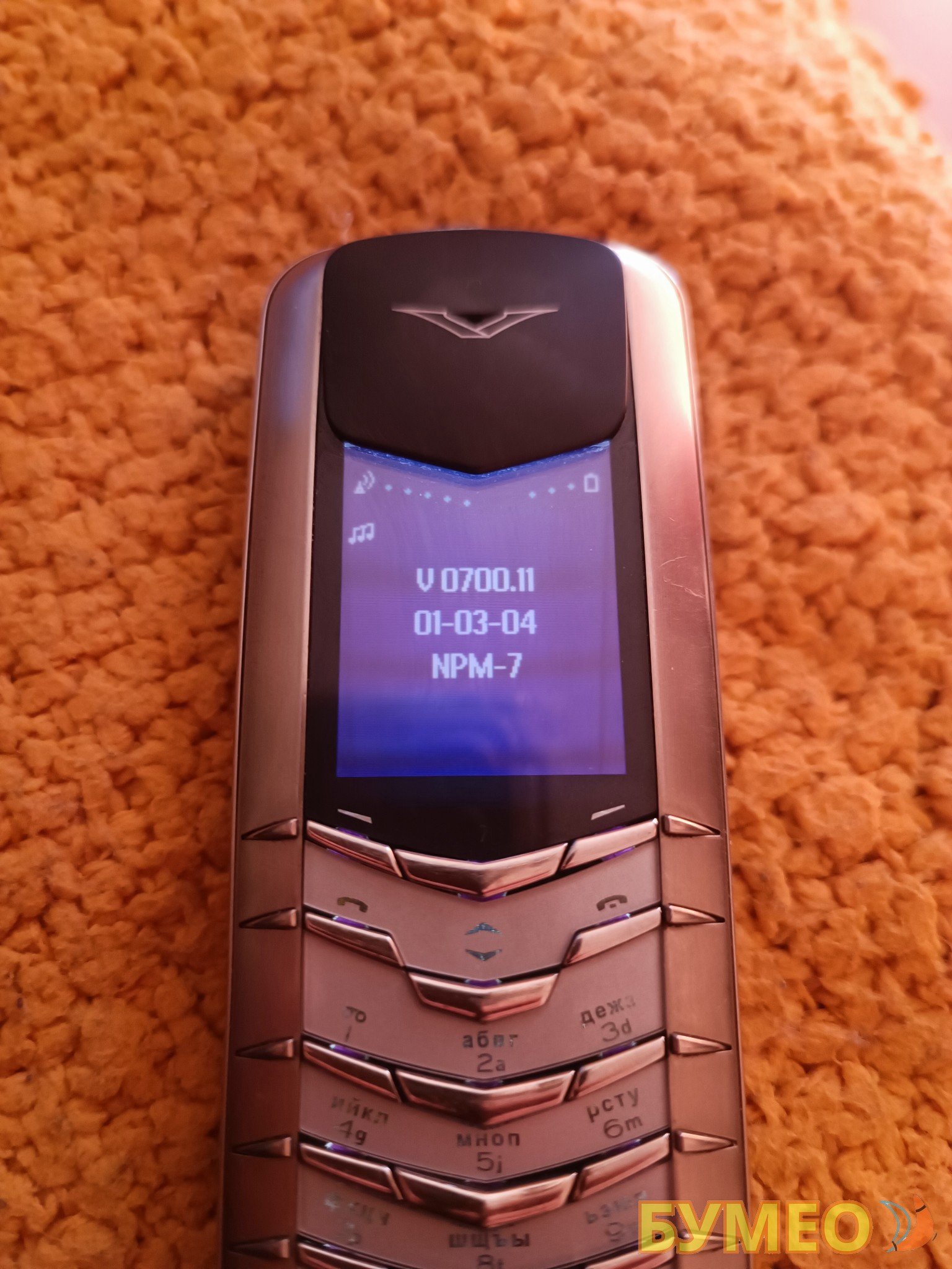 Vertu M