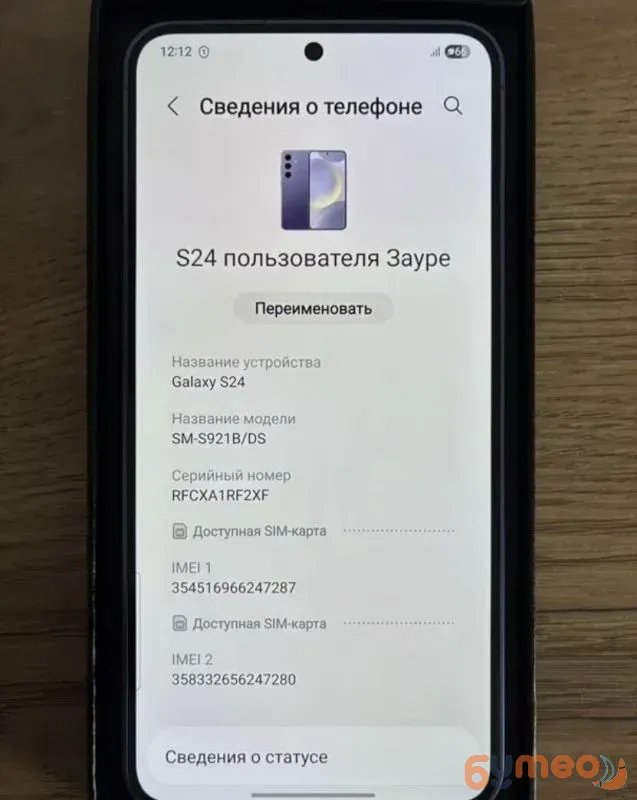 Samsung galaxy s24
