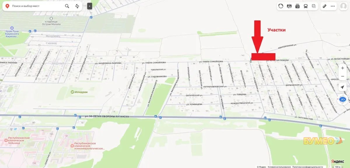 Продам 17 участков на Видном