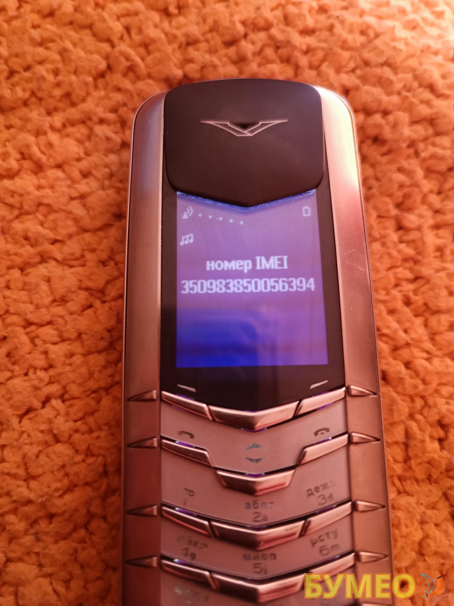 Vertu M