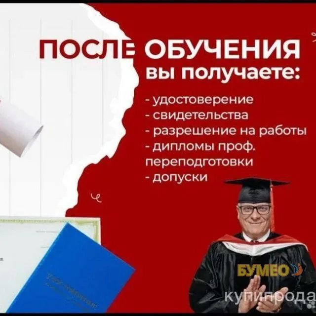 Помогаем дистанционно отучится