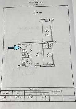 Продам 3-к квартиру