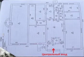 Продам помещение 300 кв м