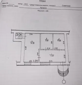 Продам помещение