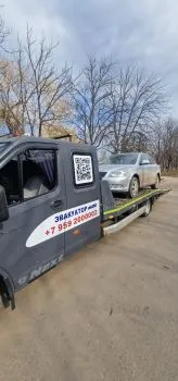 Услуги эвакуатора