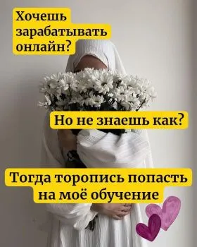 Обучение Китай