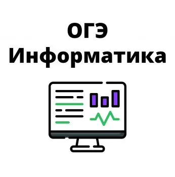 ЦДО "Технарь": готовься к экзаменам с нами!
