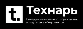 ЦДО "Технарь": готовься к экзаменам с нами!