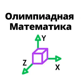 ЦДО "Технарь": готовься к экзаменам с нами!