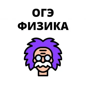 ЦДО "Технарь": готовься к экзаменам с нами!