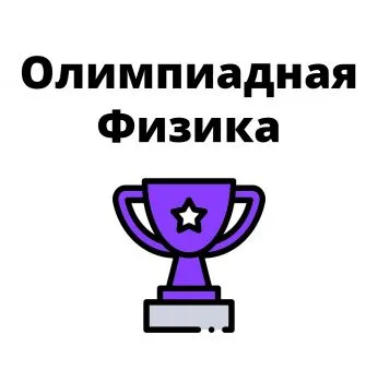 ЦДО "Технарь": готовься к экзаменам с нами!
