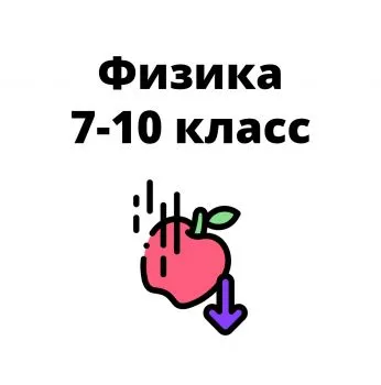 ЦДО "Технарь": готовься к экзаменам с нами!