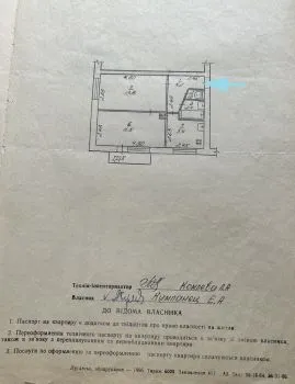 Продам 2- к квартиру на кв 50 Лет Октября (верхний