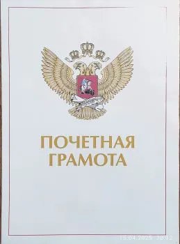 Эксперт ОГЭ и ЕГЭ по русскому языку
