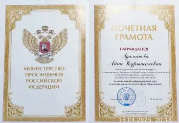 Эксперт ОГЭ и ЕГЭ по русскому языку