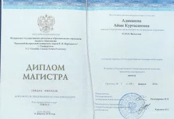 Эксперт ОГЭ и ЕГЭ по русскому языку