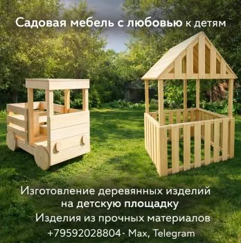 Песочница трансформер  с крышей 