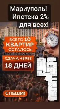 Агент по недвижимости 