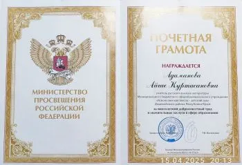 Эксперт ОГЭ и ЕГЭ по русскому языку, репетитор 