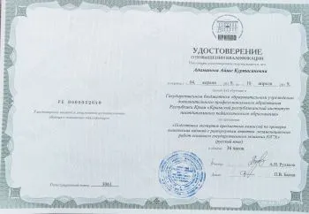 Эксперт ОГЭ и ЕГЭ по русскому языку, репетитор 