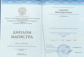 Эксперт ОГЭ и ЕГЭ по русскому языку, репетитор 
