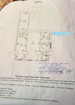 Продам 3- к квартиру в самом центре Луганска 