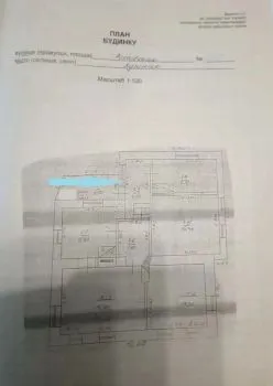 Продам дом в центре Луганска