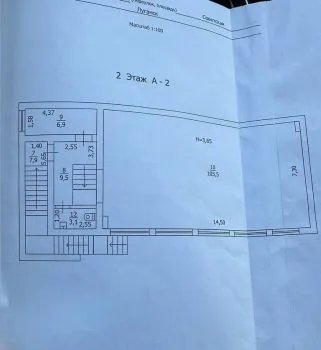 Сдам помещение 133 кв. на ул. Советская