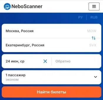 NeboScanner - Авиабилеты в любой город мира