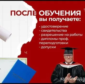 Помогаем дистанционно отучится