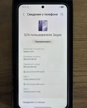 Samsung galaxy s24 