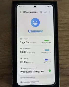 Samsung galaxy s24 