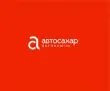 Изготовление Автоключей в Луганске